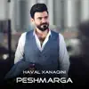 Haval Xanaqini - Peshmarga - Single